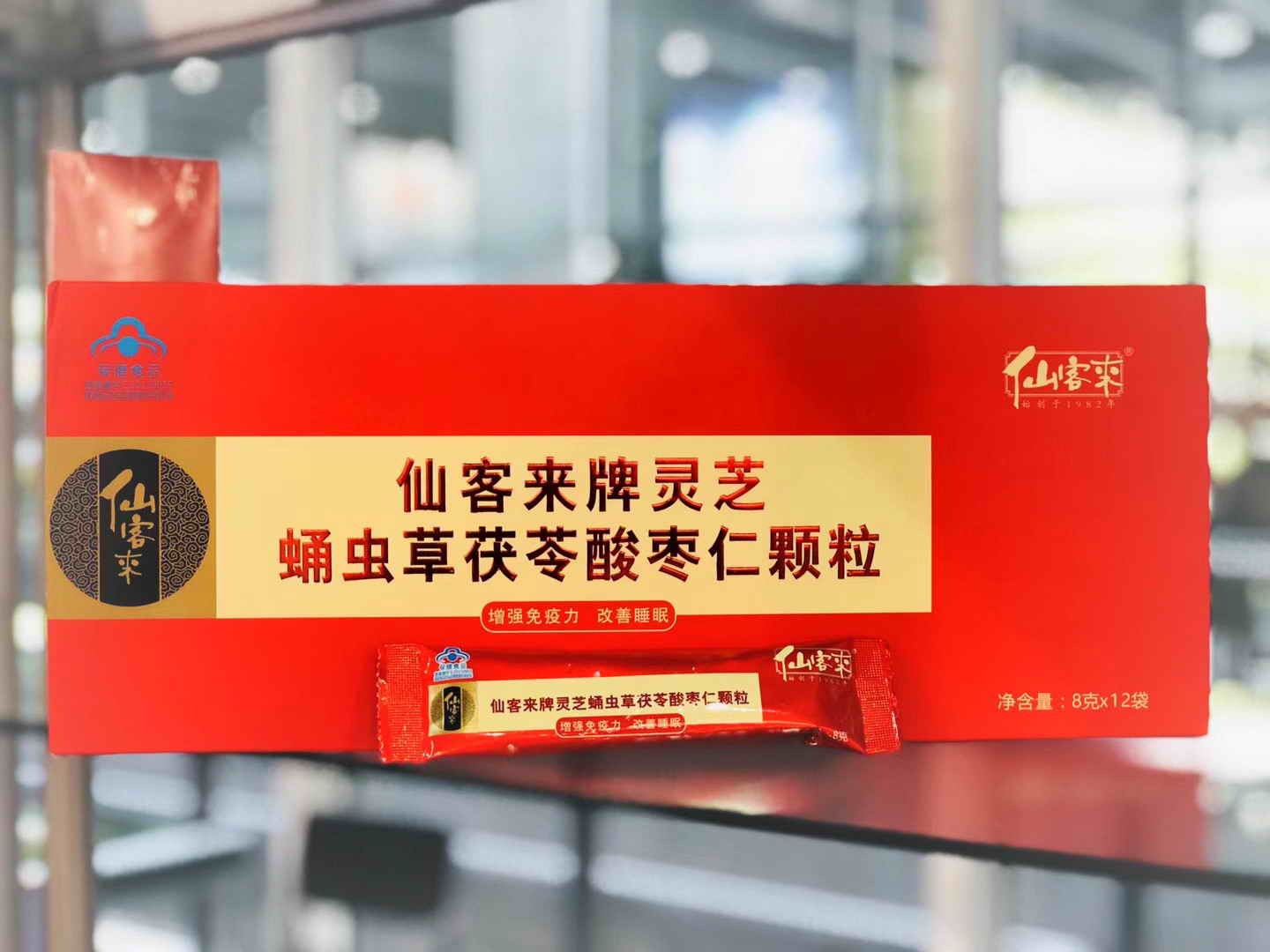 中國靈芝十大品牌|仙客來靈芝|仙客來靈芝破壁孢子粉|仙客來孢子油|仙客來靈芝飲片|仙客來破壁孢子粉|仙客來靈芝中藥飲片|馳名商標|m.699km.com|