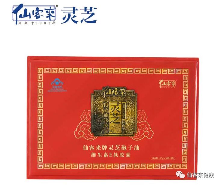 杭州亞運會官方靈芝產(chǎn)品供應商|杭州亞運會官方供應商|中國靈芝十大品牌|仙客來靈芝|仙客來靈芝破壁孢子粉|仙客來孢子油|仙客來靈芝飲片|仙客來破壁孢子粉|靈芝孢子油|孢子粉|靈芝破壁孢子粉|靈芝|中華老字號