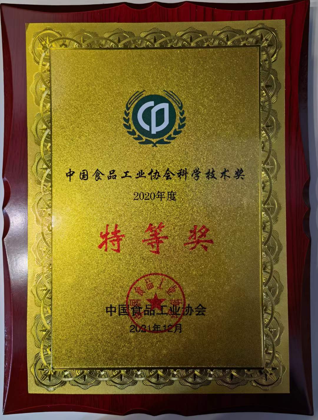 杭州亞運會官方靈芝產(chǎn)品供應(yīng)商|杭州亞運會官方供應(yīng)商|中國靈芝十大品牌|仙客來靈芝|仙客來靈芝破壁孢子粉|仙客來孢子油|仙客來靈芝飲片|仙客來破壁孢子粉|靈芝孢子油|孢子粉|靈芝破壁孢子粉|靈芝|中華老字號